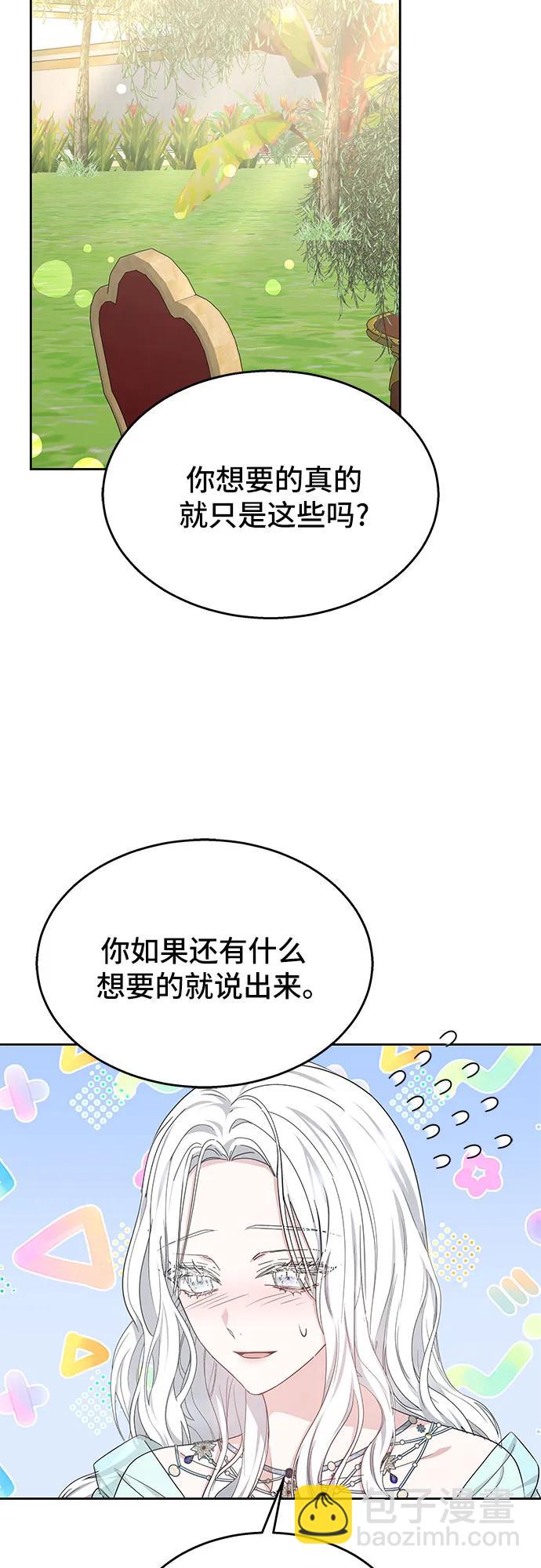 第44话38