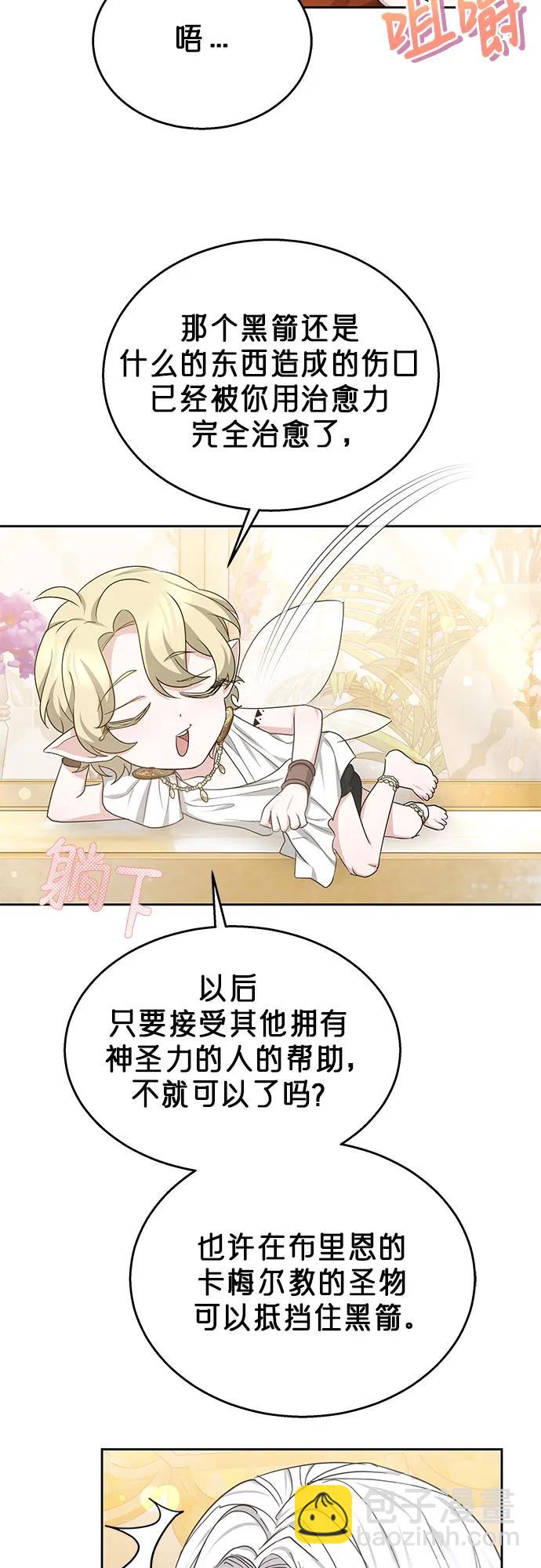 第44话52
