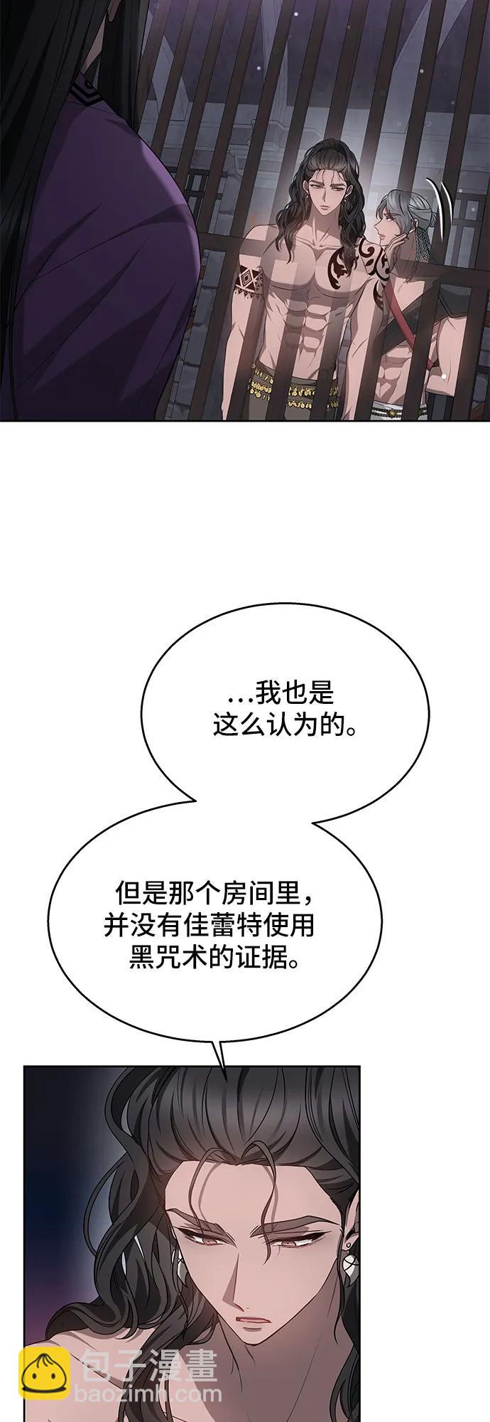 第46话12
