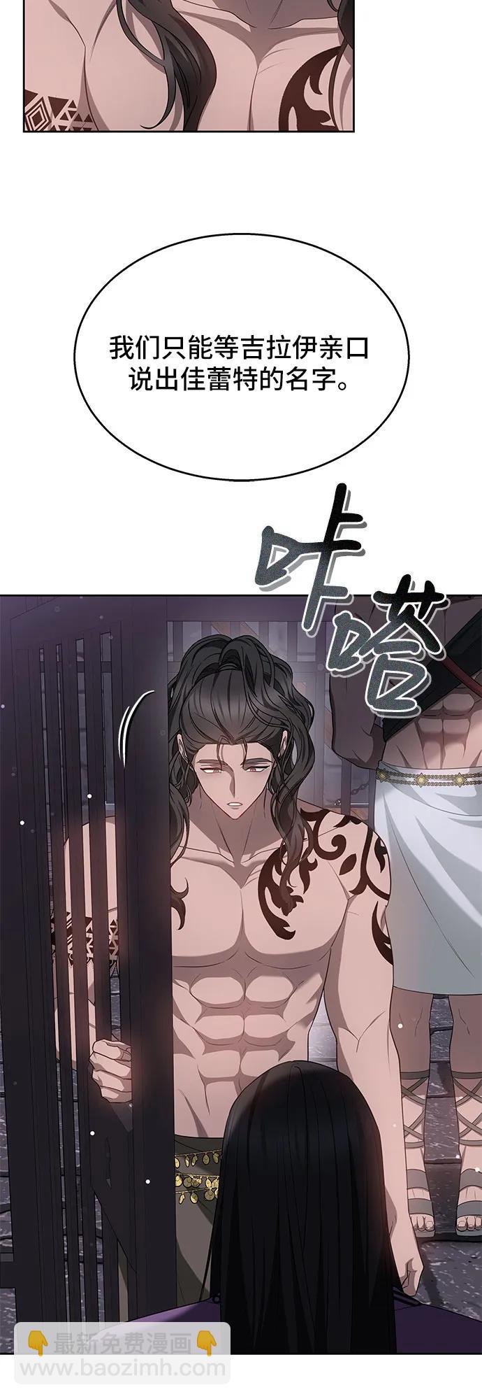 第46话13