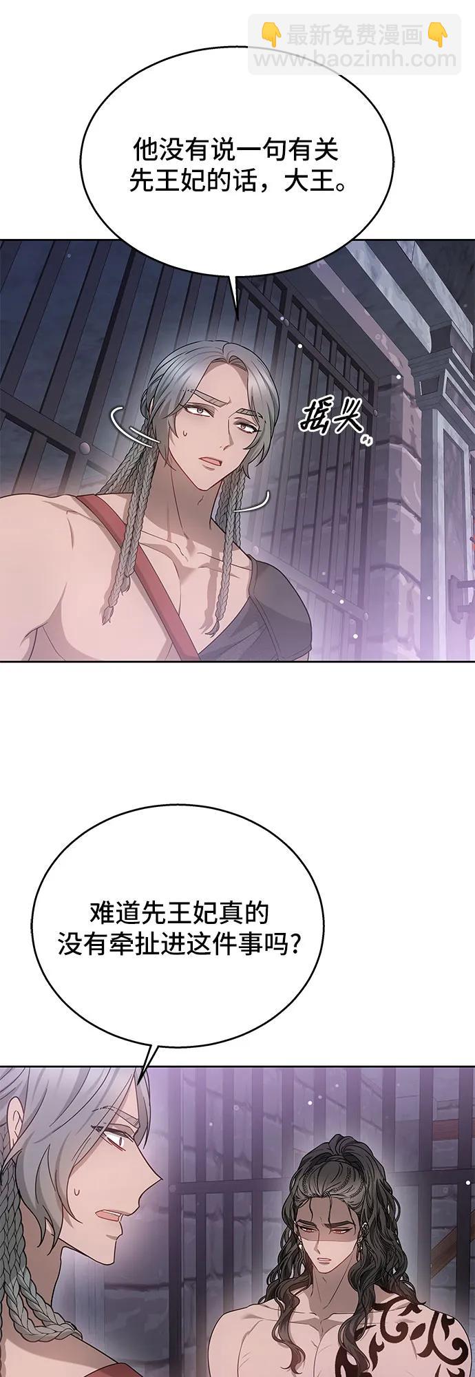 第46话16