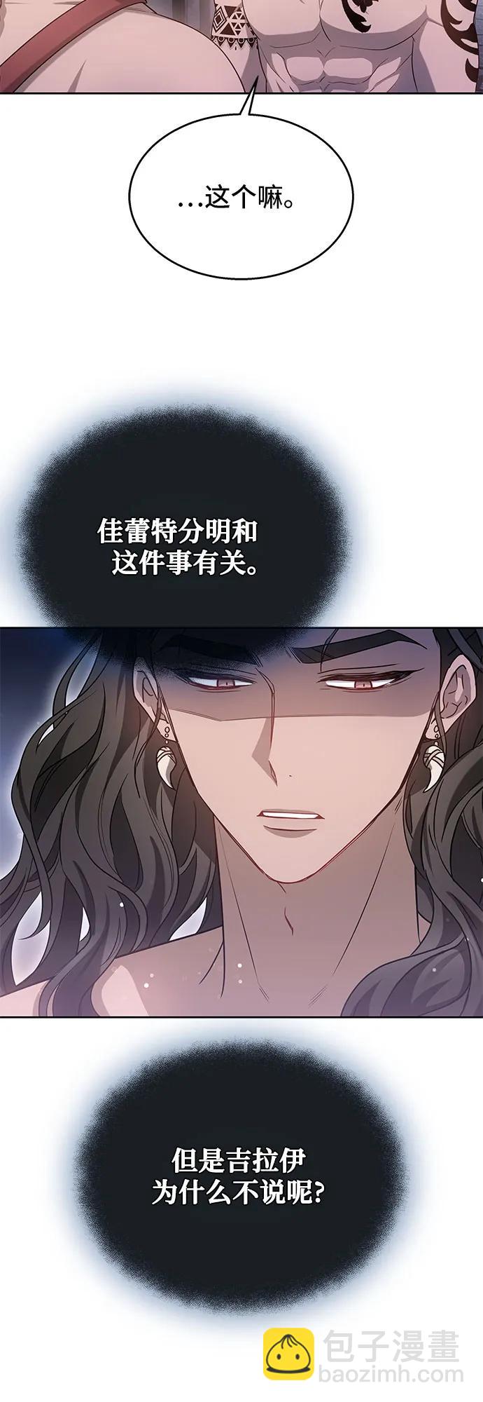 第46话17