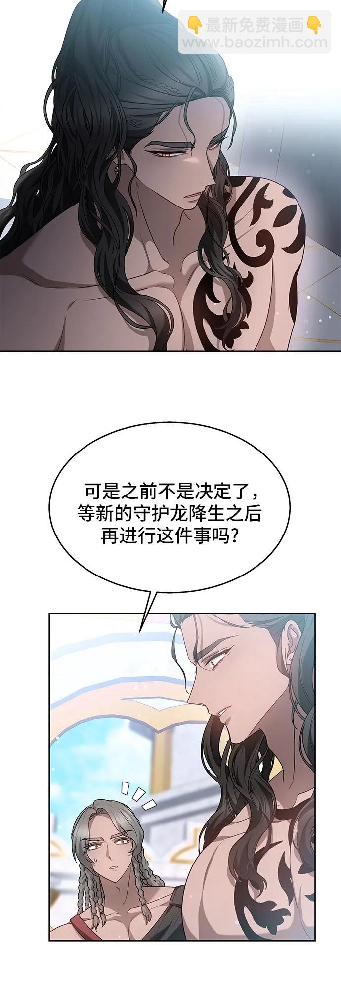 第46话19
