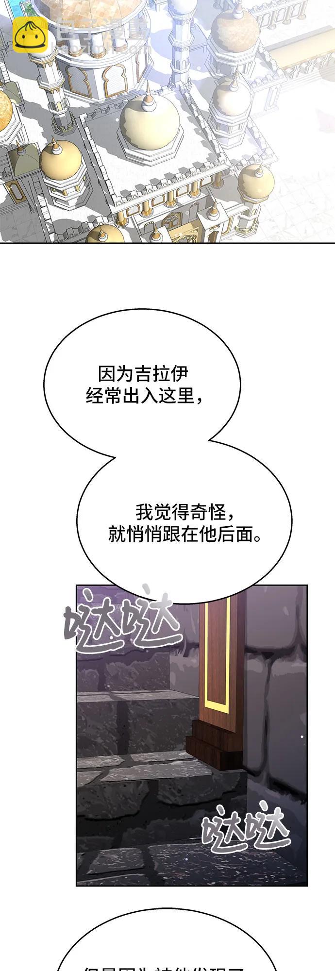 第46话2