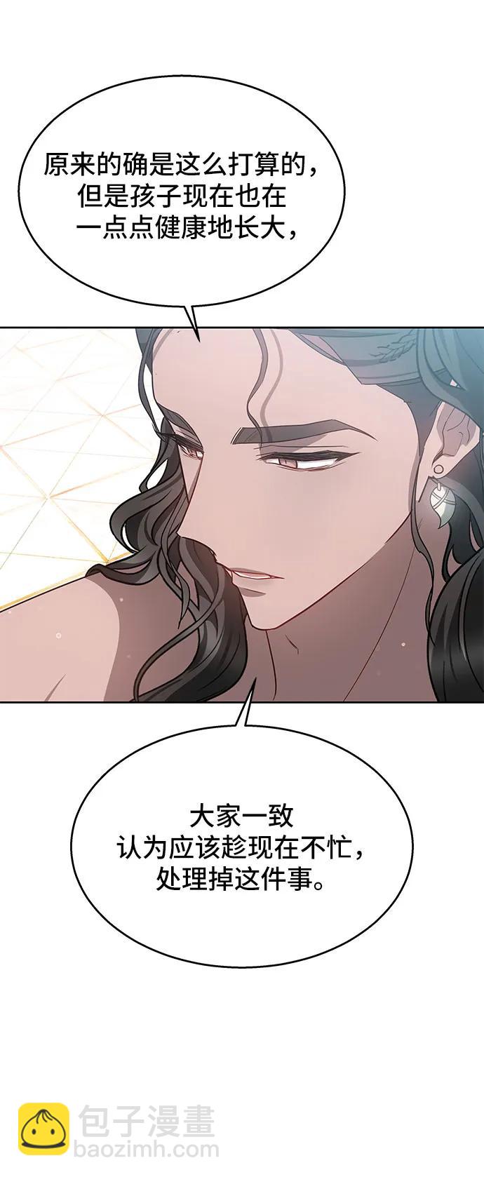 第46话20