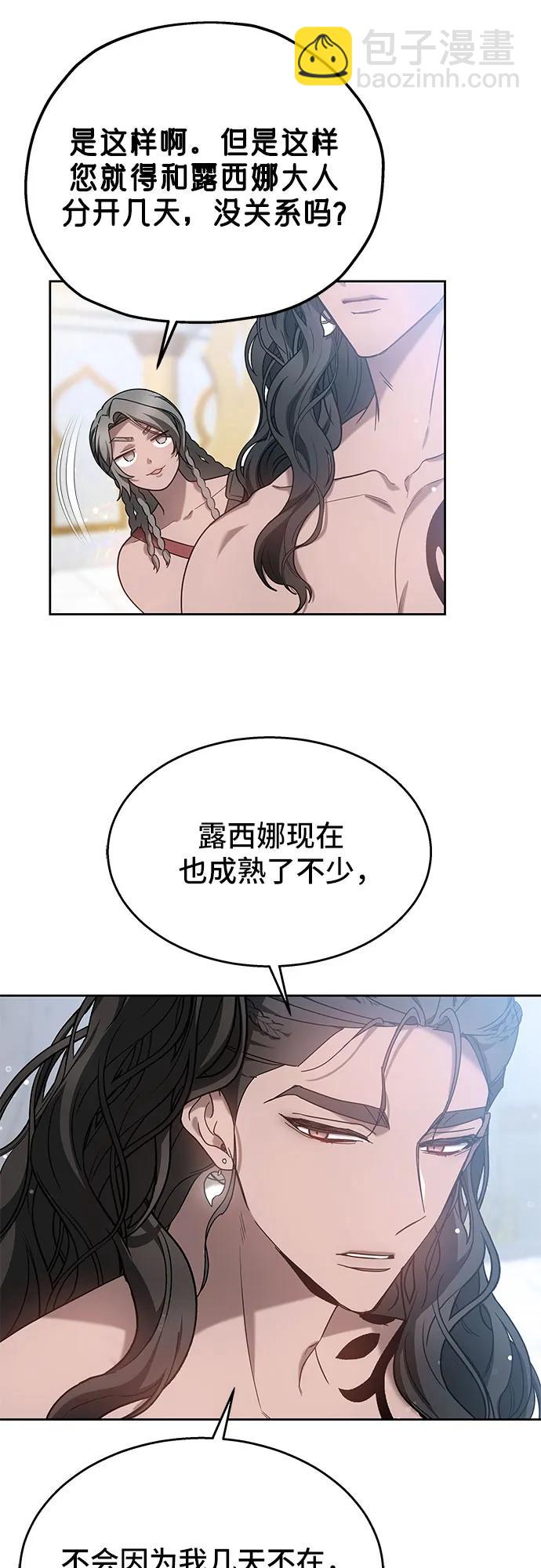 第46话21