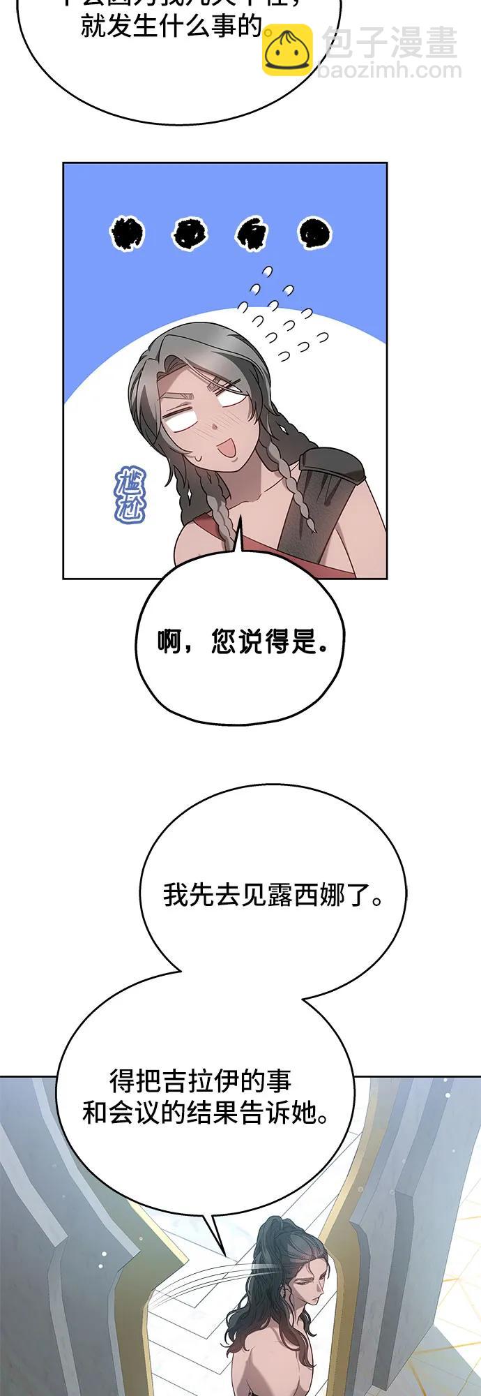 第46话22