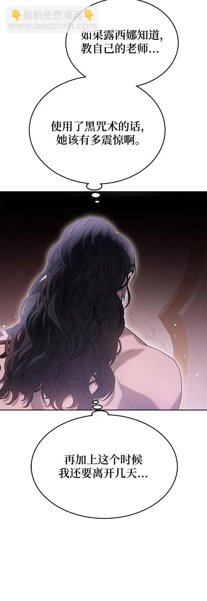 第46话24