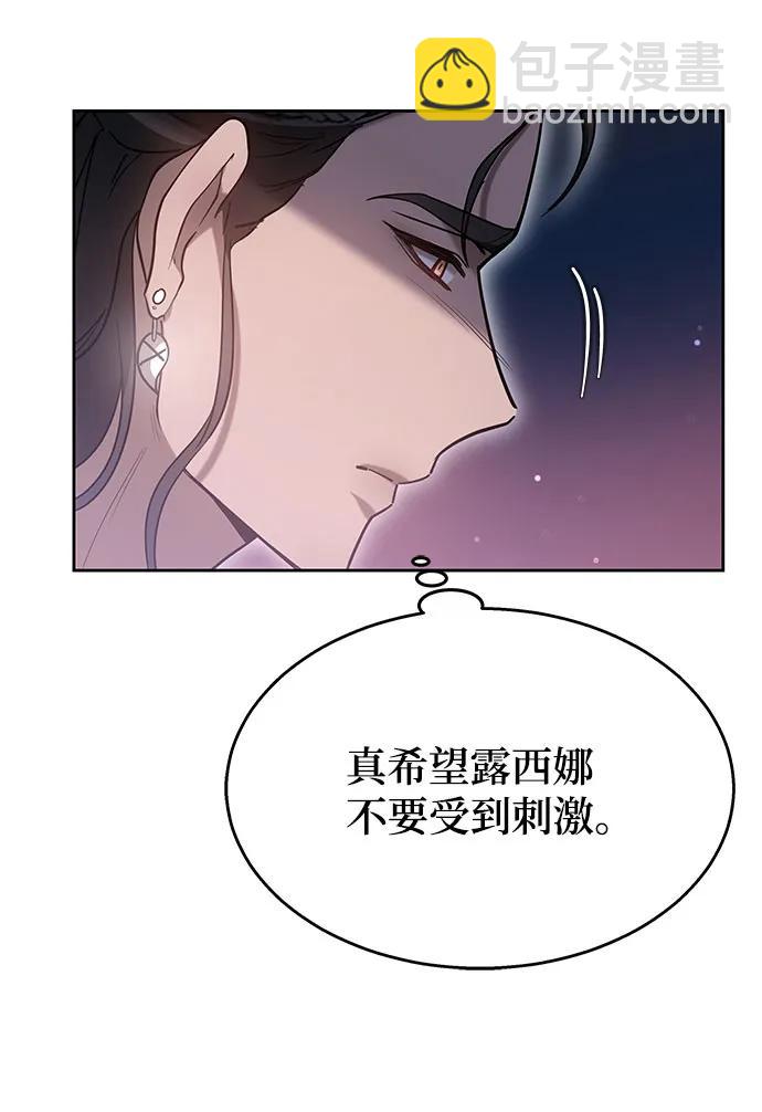 第46话25