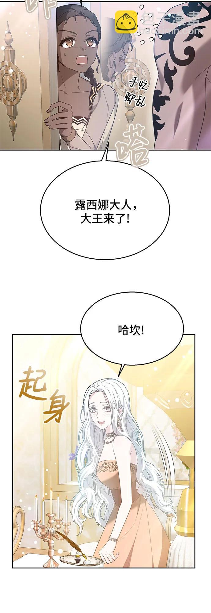 第46话27