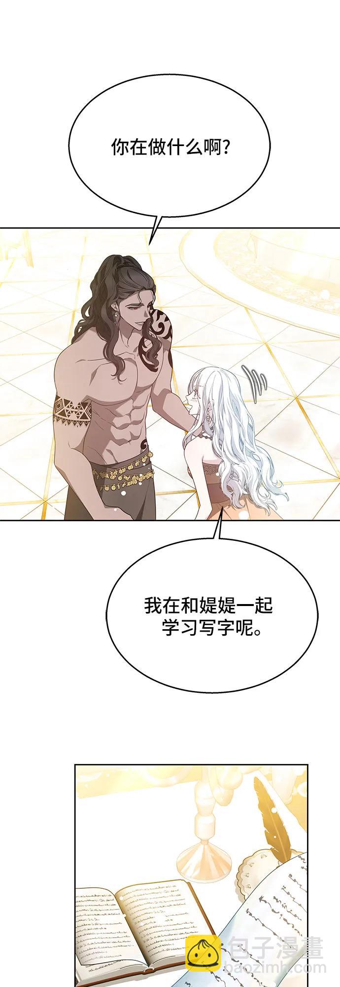 第46话28