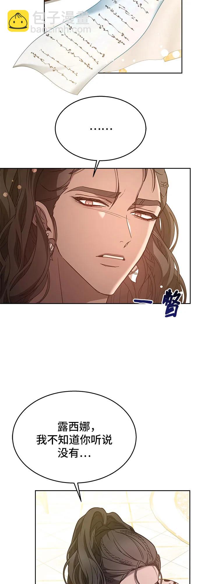 第46话29