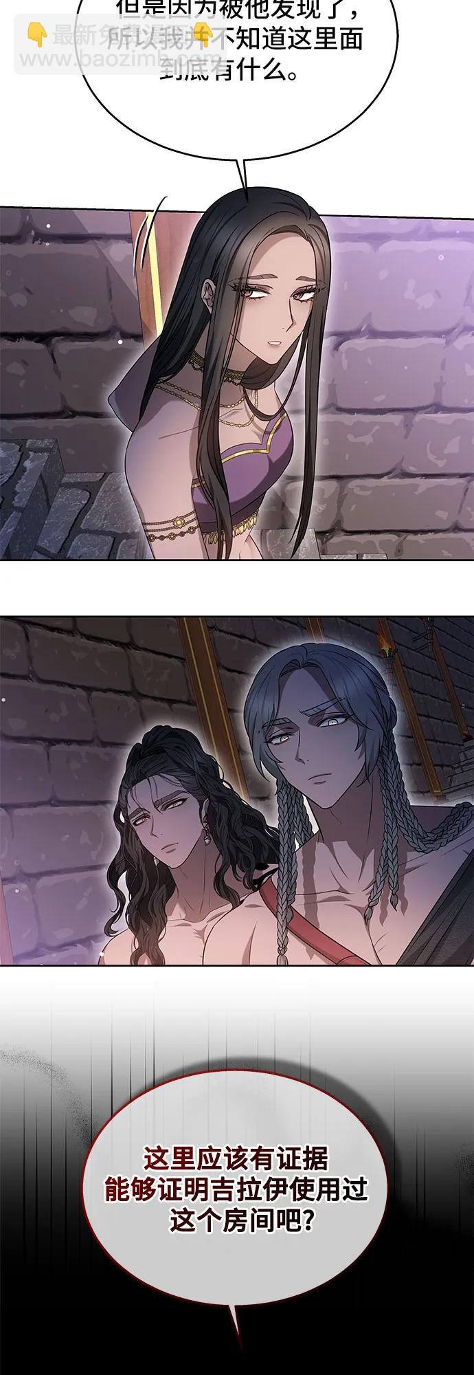 第46话3