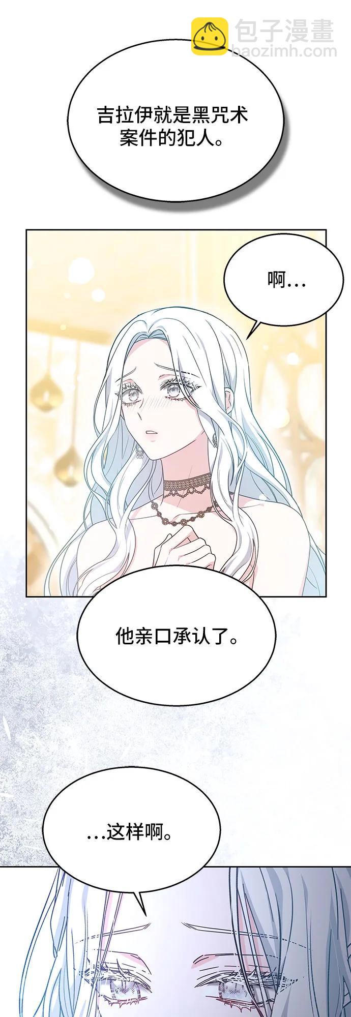 第46话31