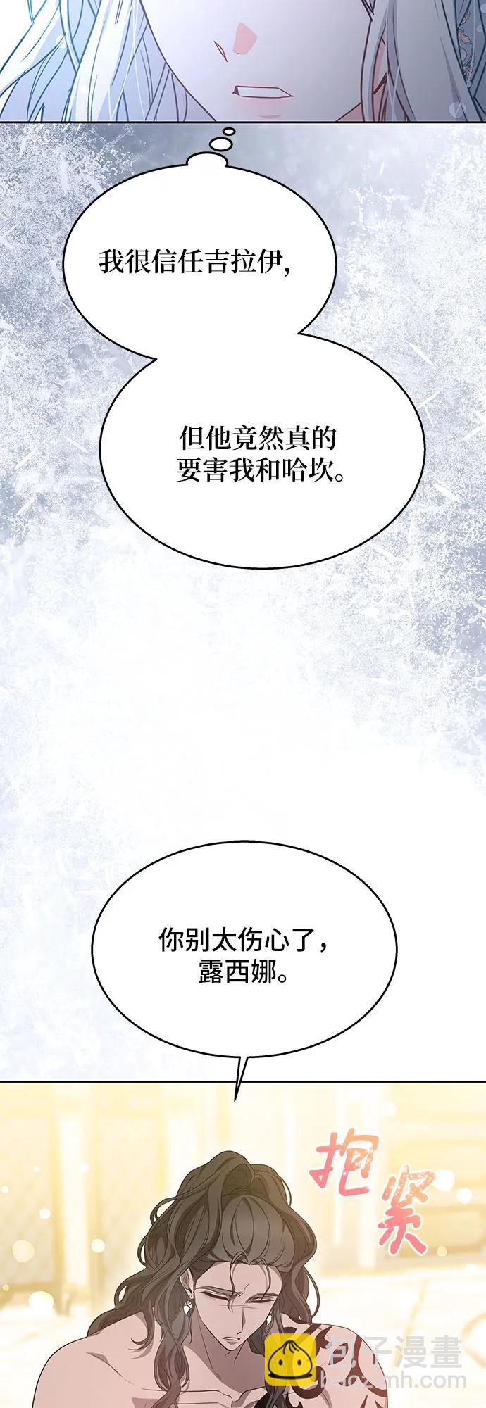 第46话32