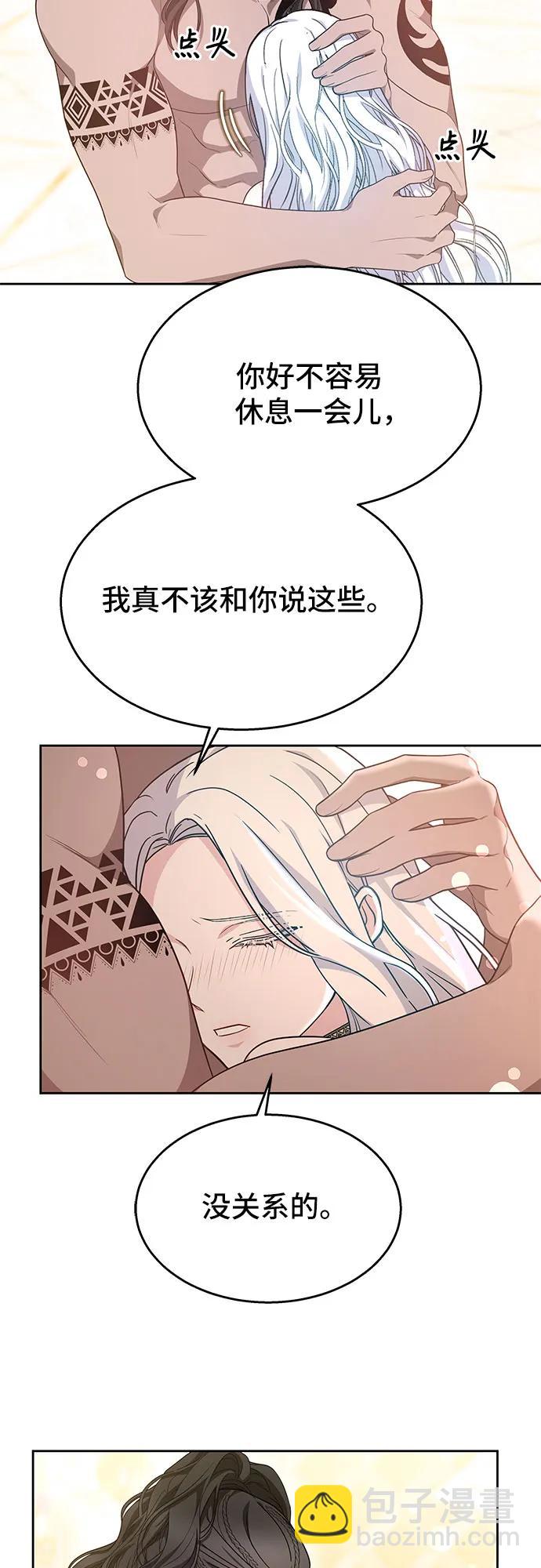 第46话33