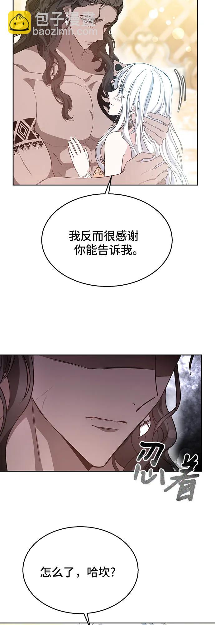 第46话34