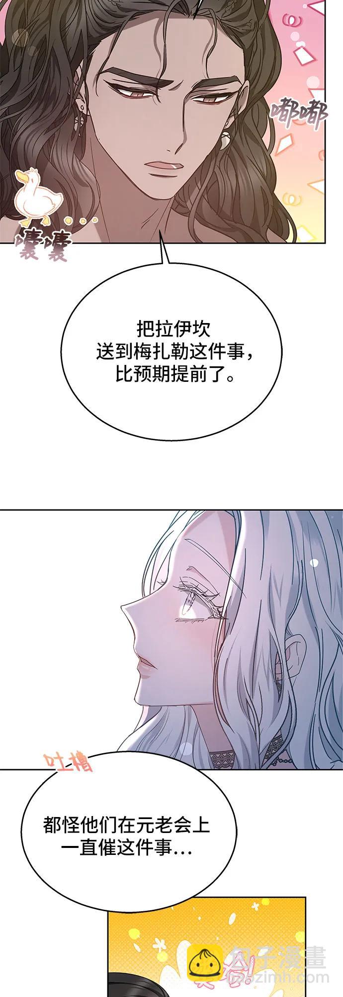 第46话37