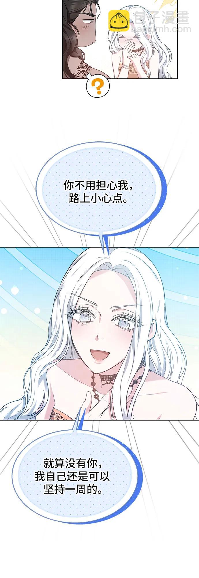 第46话38