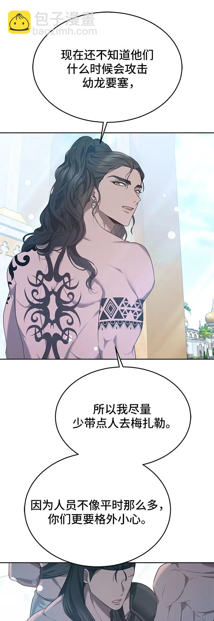 第46话42