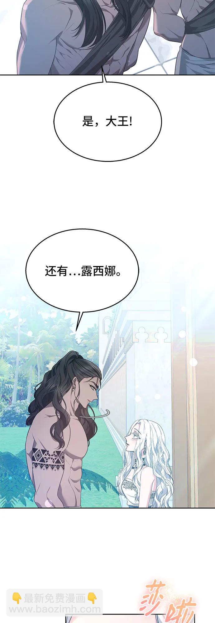 第46话43