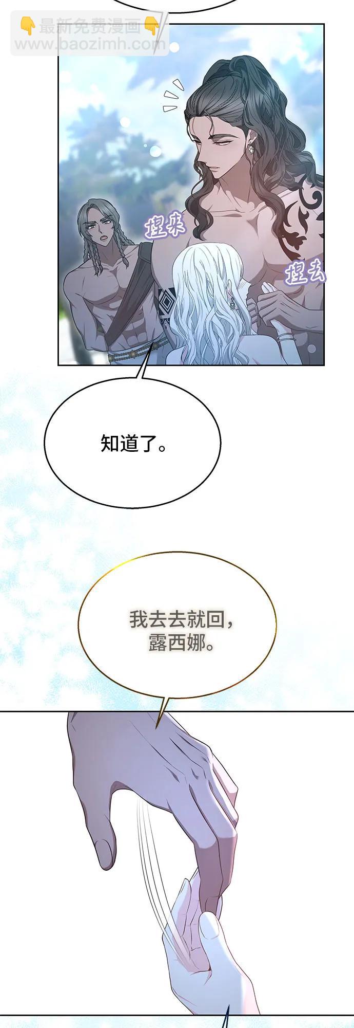第46话48