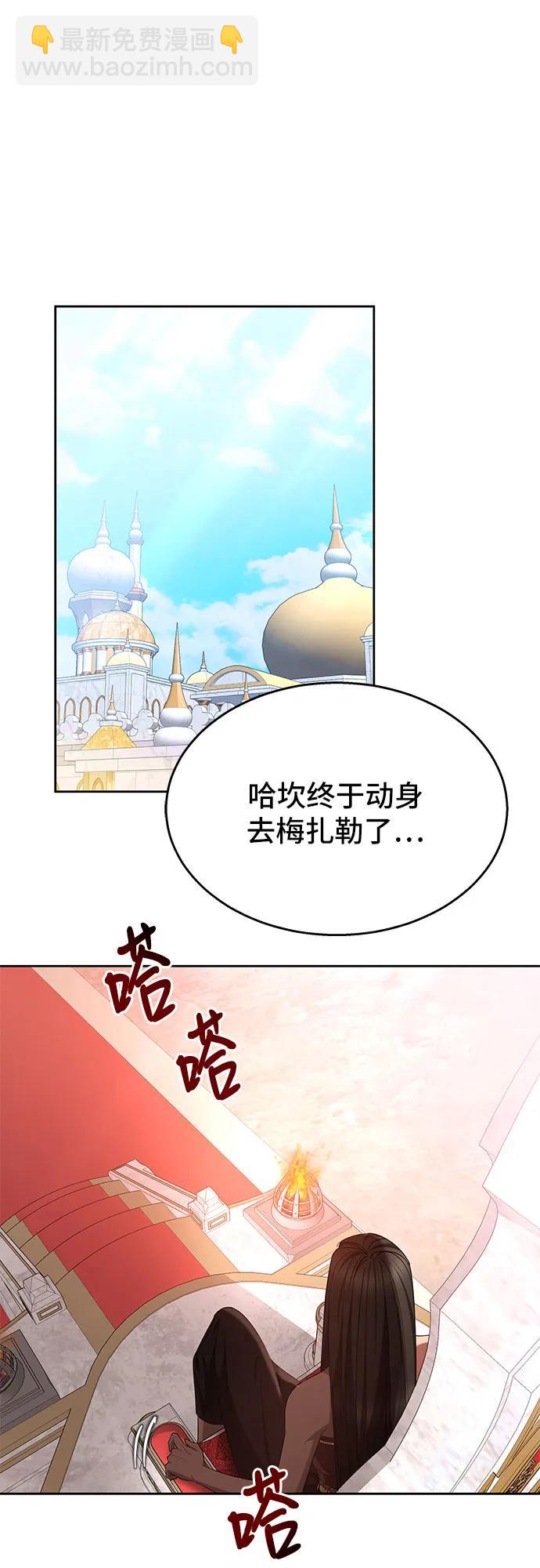第46话55