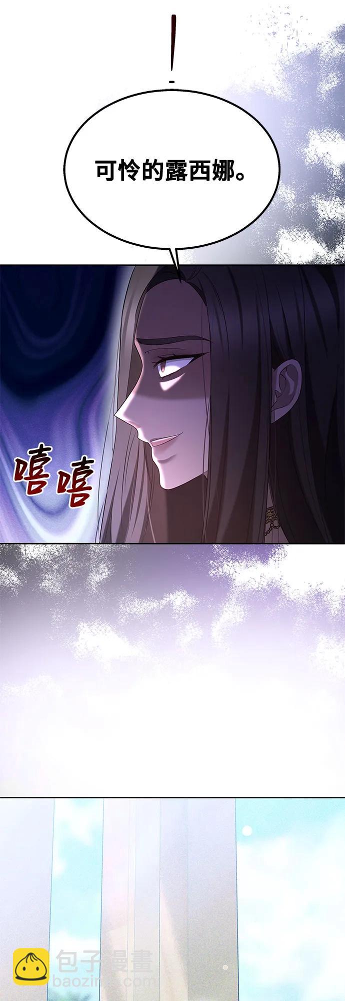 第46话56