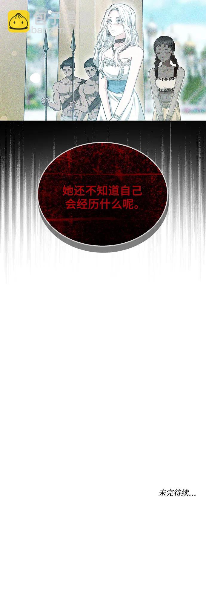 第46话57