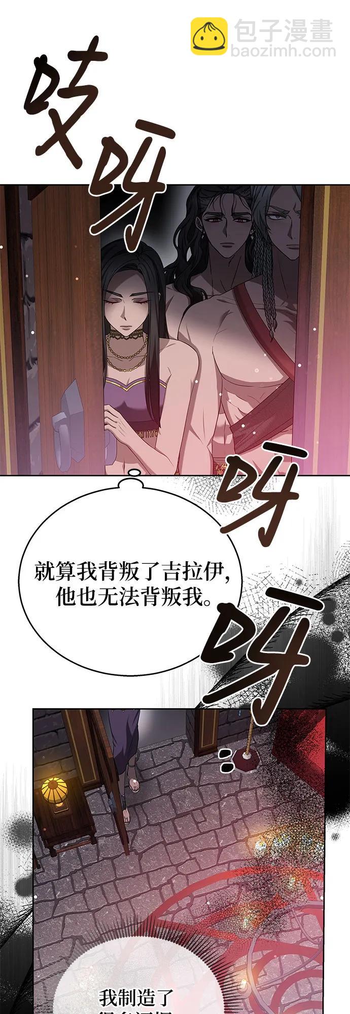 第46话6