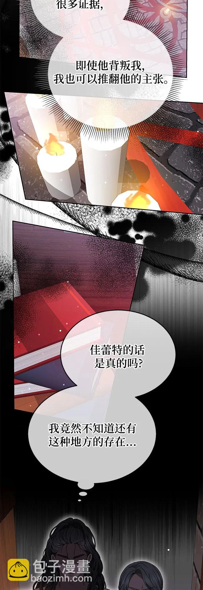 第46话7