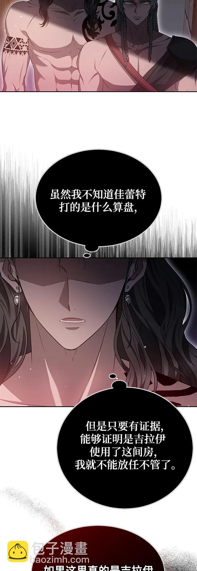 第46话8