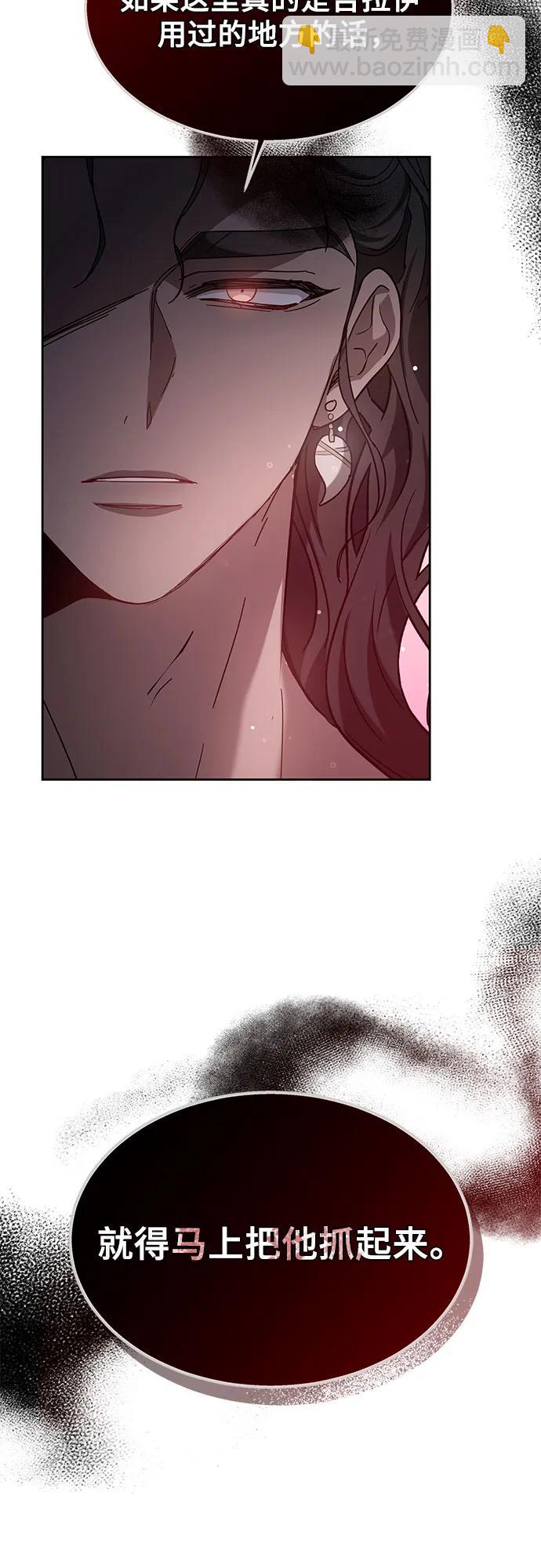 第46话9