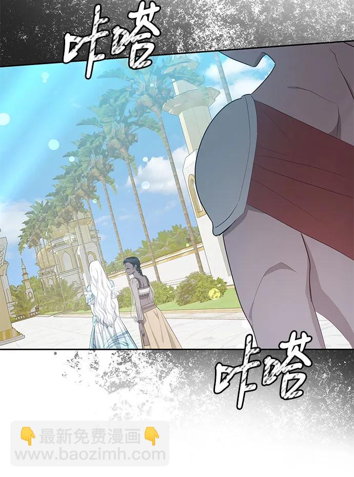 第47话11