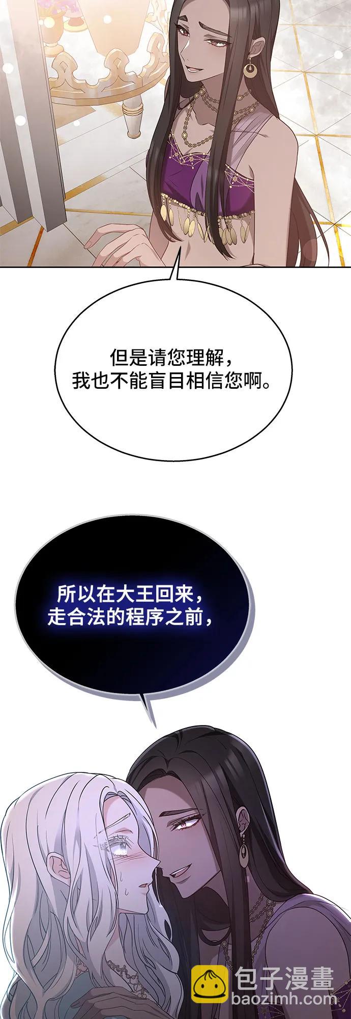第47话31