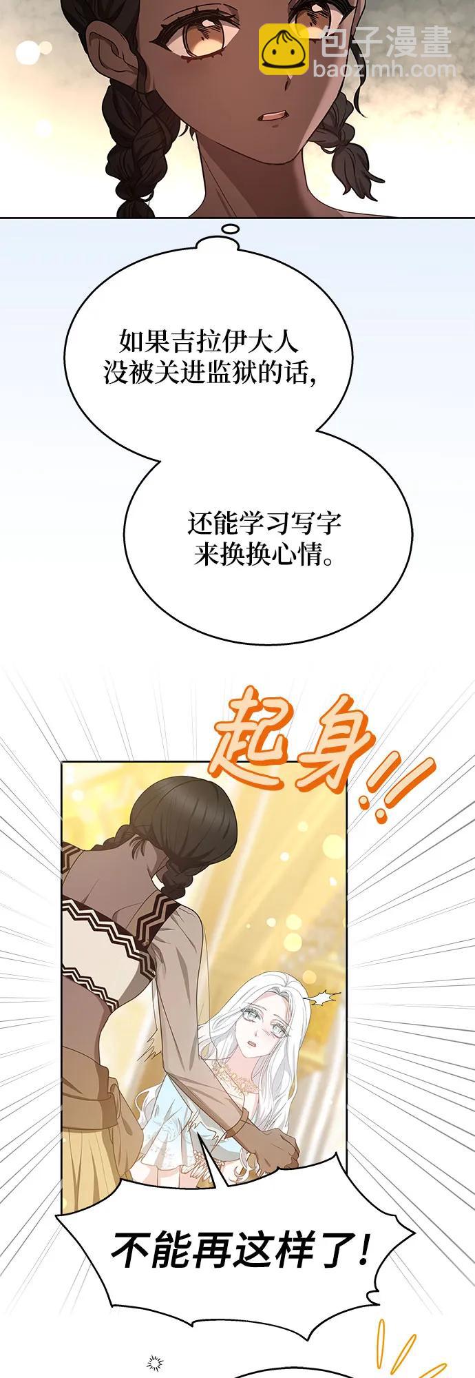 第47话5