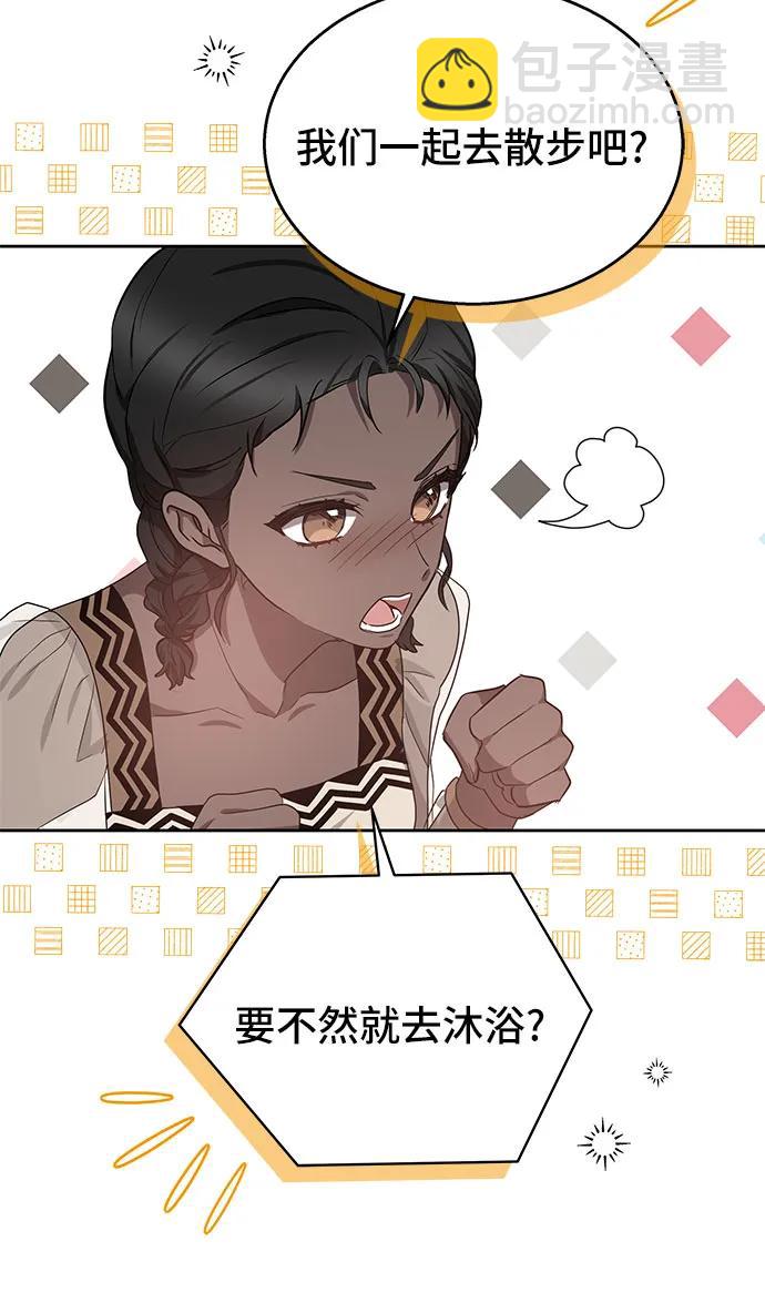 第47话6