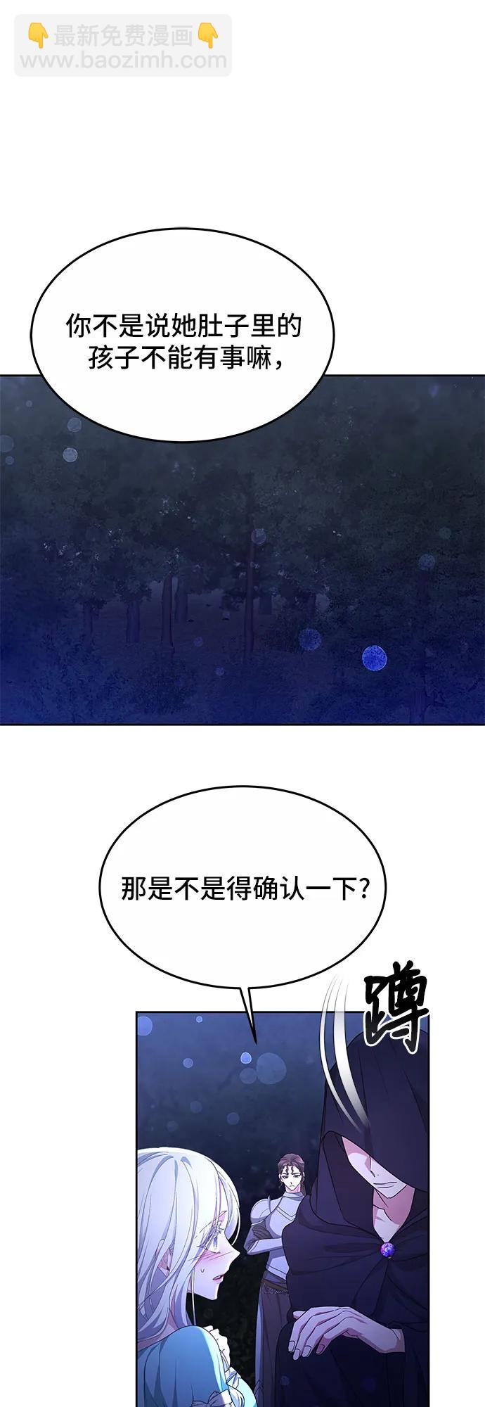 第49话16