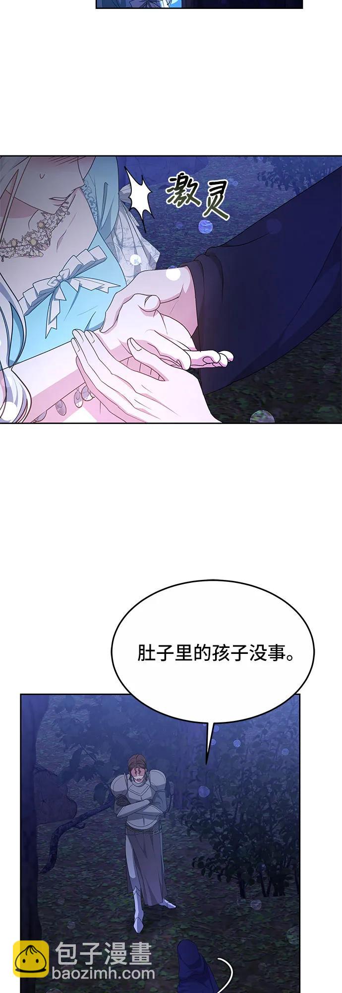 第49话17