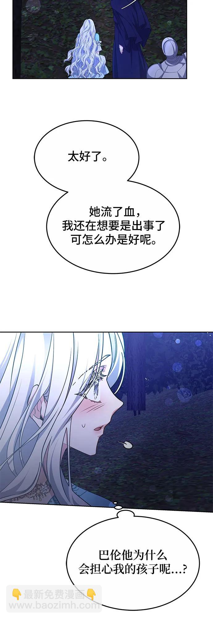 第49话18