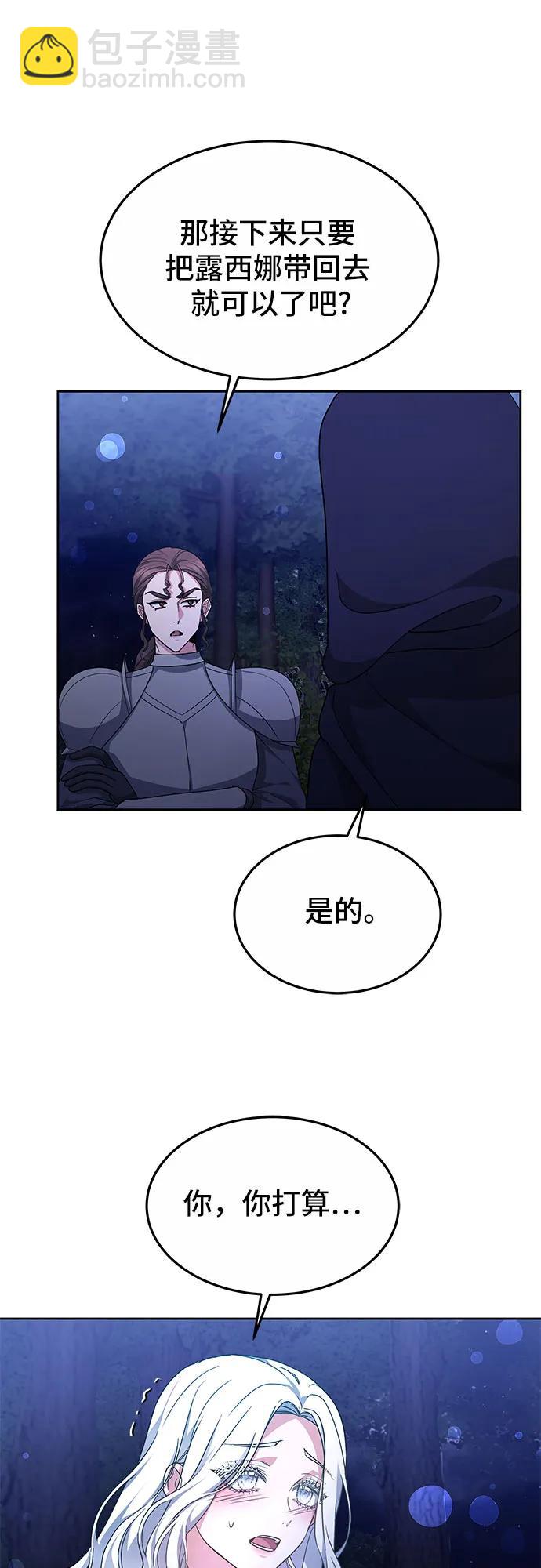 第49话19
