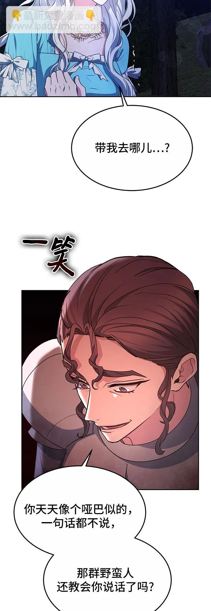第49话20