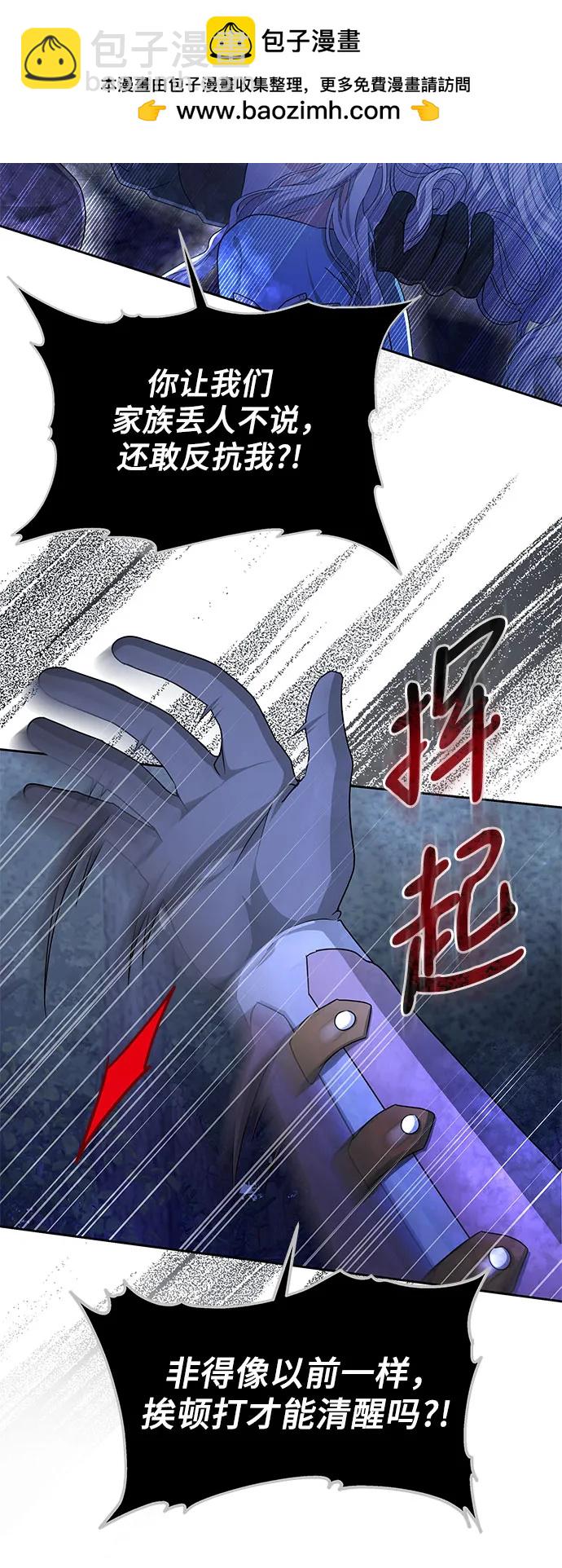 第49话25