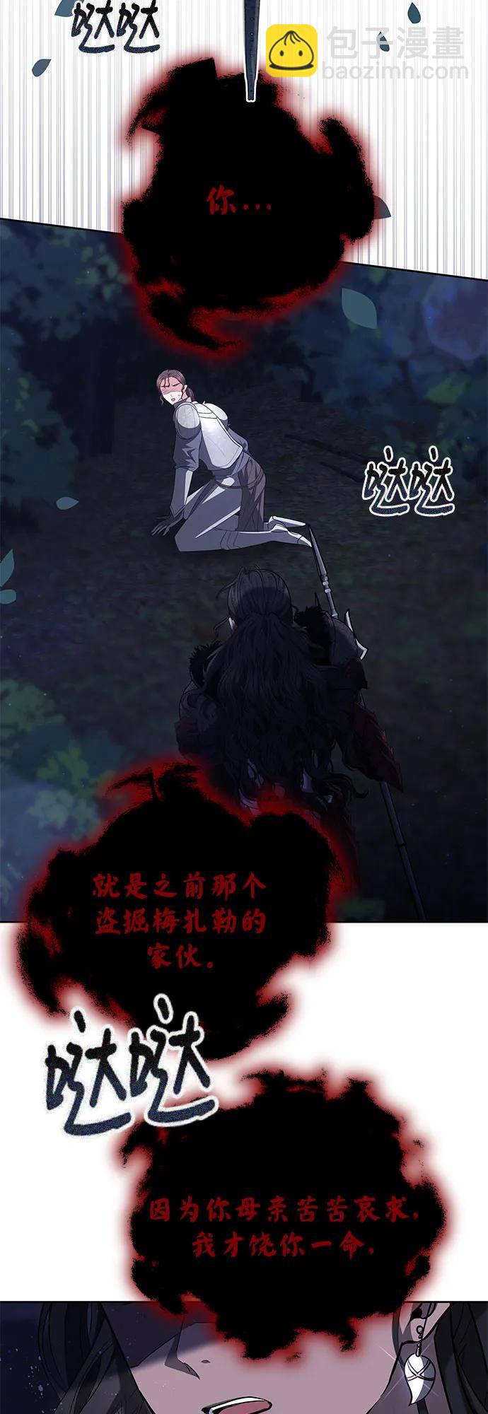 第49话38