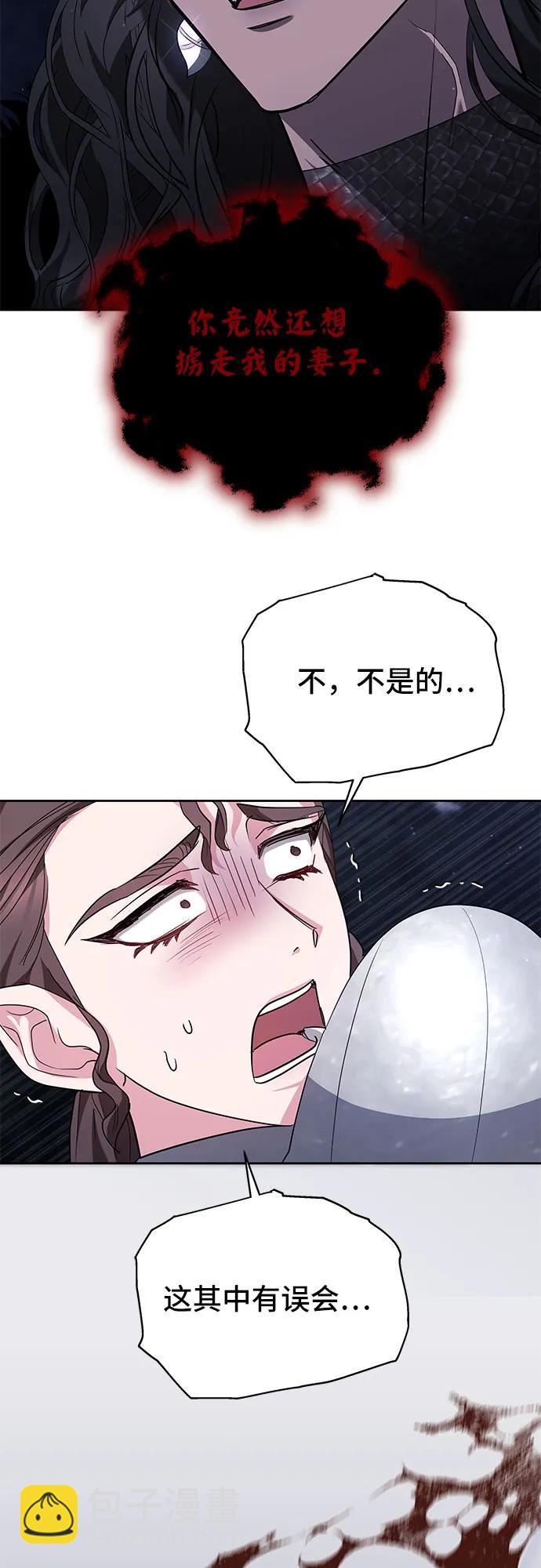第49话39
