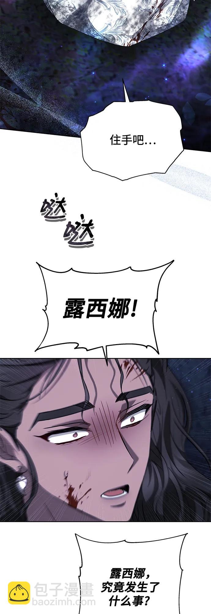 第49话44