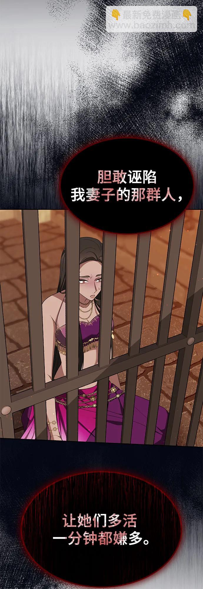 第49话54