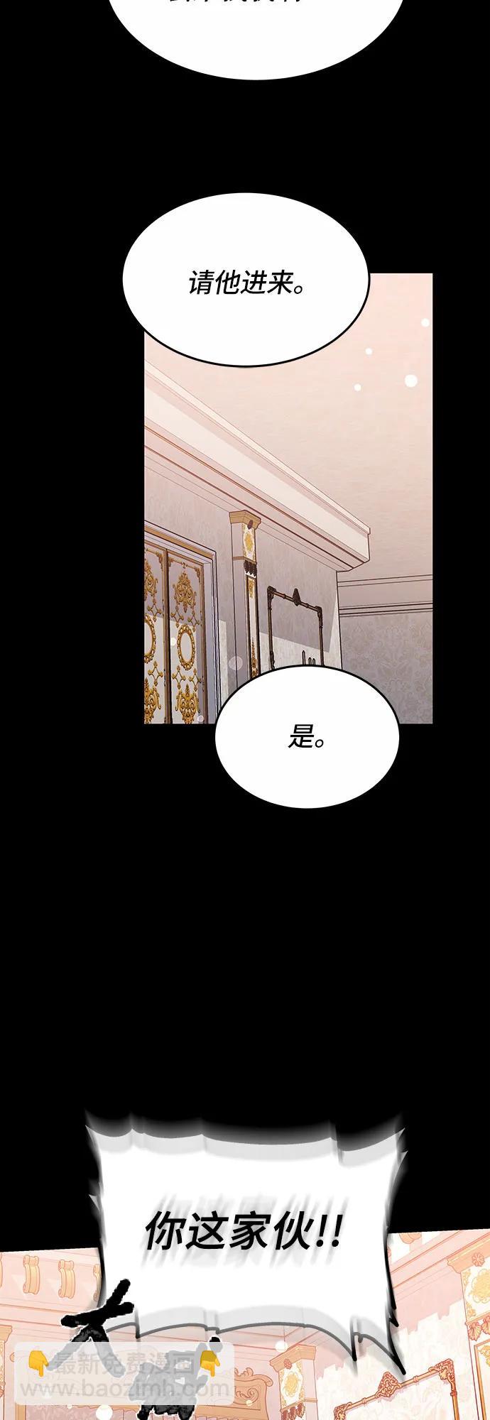 第49话8