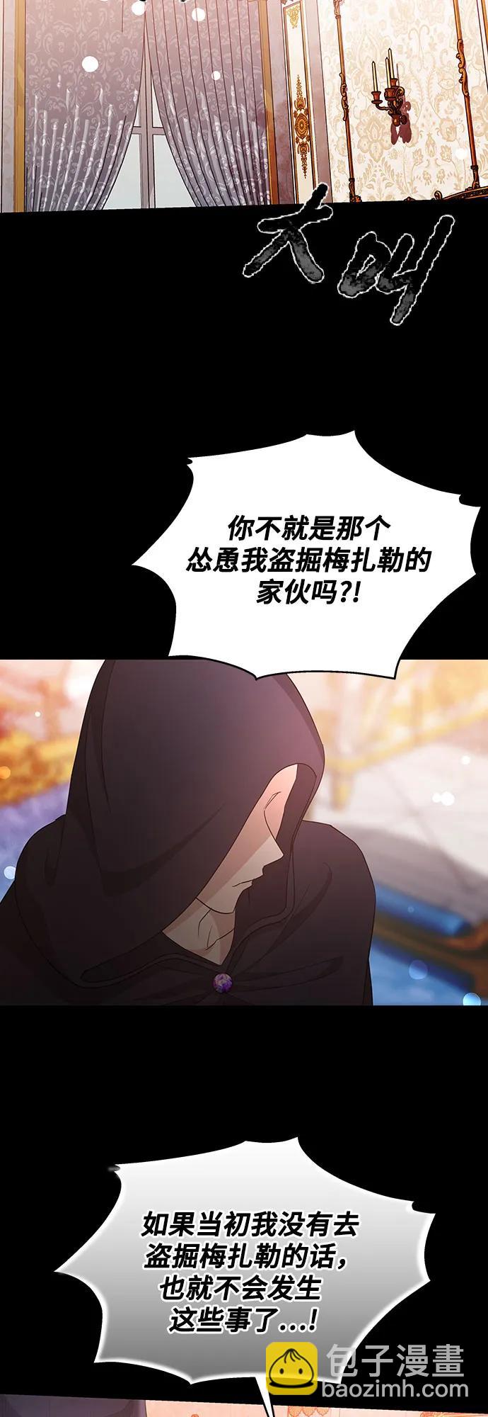 第49话9