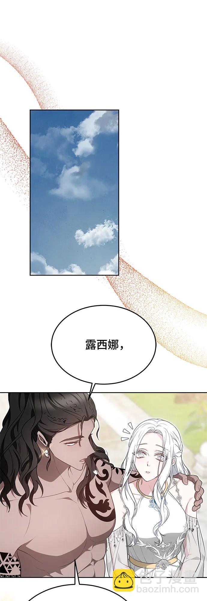 第51话11